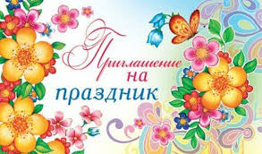 Весеннее настроение.