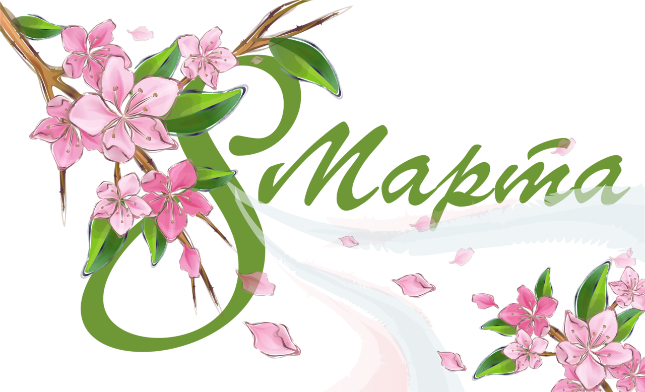 Музыкальная капель.