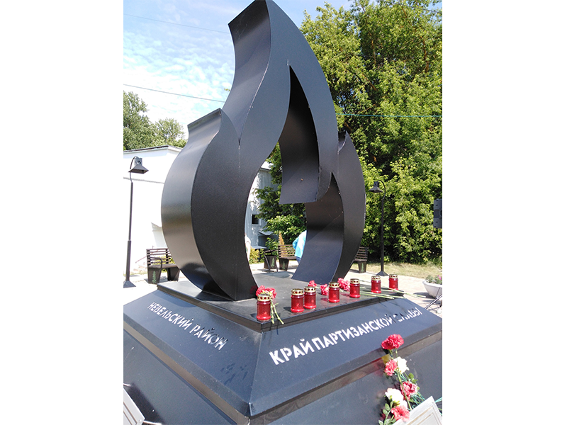 Мероприятие, посвященное Дню партизан и подпольщиков.