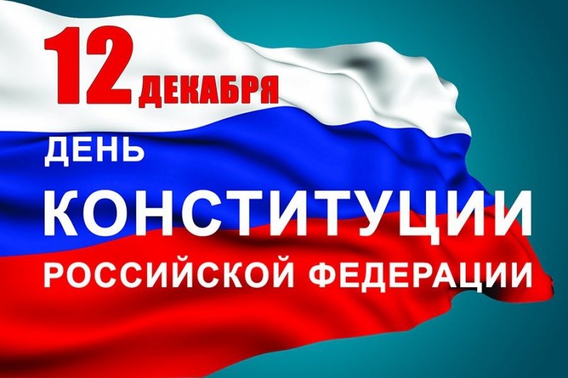 Я – гражданин России.