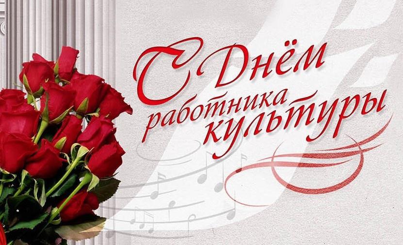 Призвание - культура.