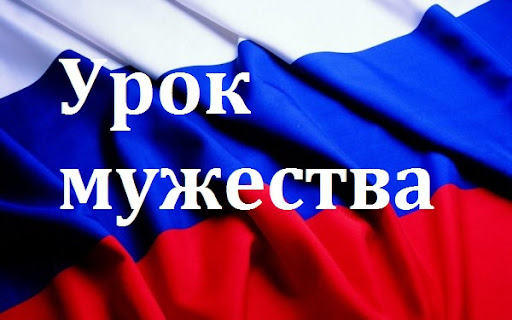 Герои Земли Псковской.
