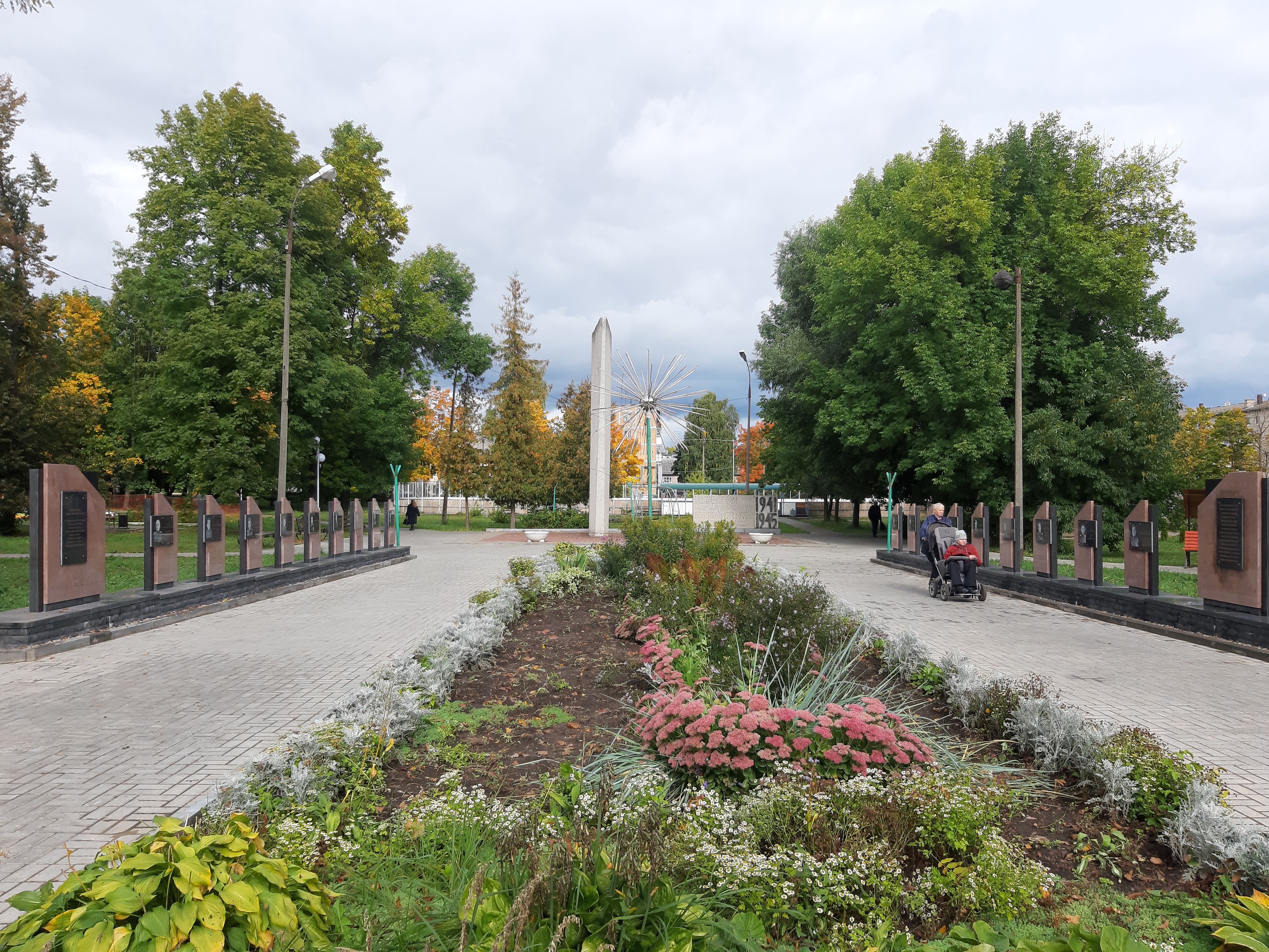 Аллея Героев.
